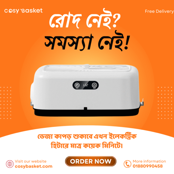 Cosy Basket Portable Electric Clothes Dryer