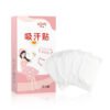 10 Pcs Underarm Armpit Sweat Shields Pads